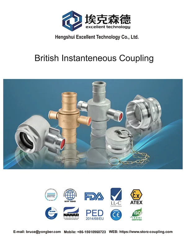 The front cover of British instantaneous coupling products catalog